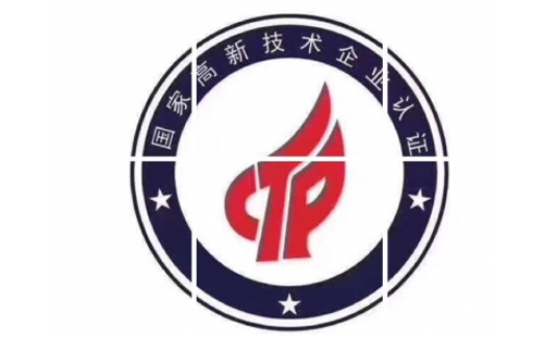 民勤高新技术企业认定条件