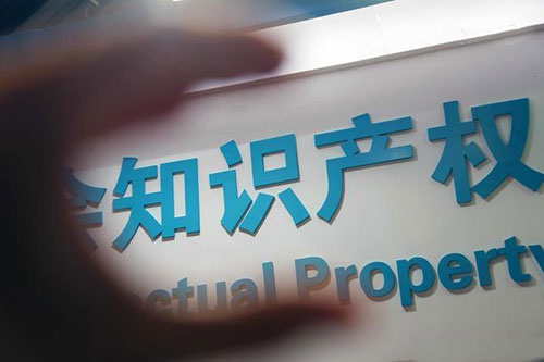 瑞亿天盛知识产权代理:专业一站式知识产权服务,助力创新与保护