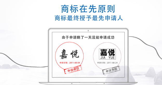 民勤商标注册成功率提升技巧，新手申请少走弯路！